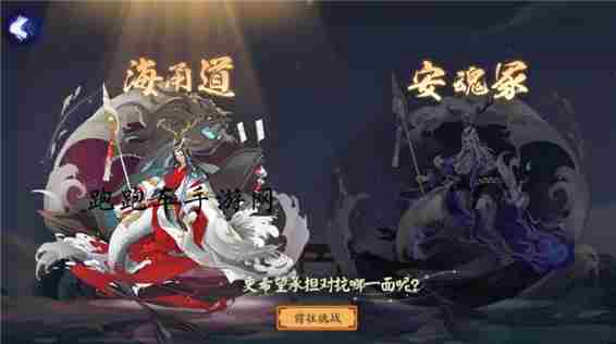 <a href=/news/yjxw/19722.html target=_blank class=infotextkey>阴阳师</a>永生之海<a href=/news/yjxw/12288.html target=_blank class=infotextkey>阵容搭配推荐</a> <a href=/news/yjxw/19722.html target=_blank class=infotextkey>阴阳师</a>最强sr式神