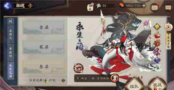 <a href=/news/yjxw/19722.html target=_blank class=infotextkey>阴阳师</a>永生之海<a href=/news/yjxw/12288.html target=_blank class=infotextkey>阵容搭配推荐</a> <a href=/news/yjxw/19722.html target=_blank class=infotextkey>阴阳师</a>最强sr式神