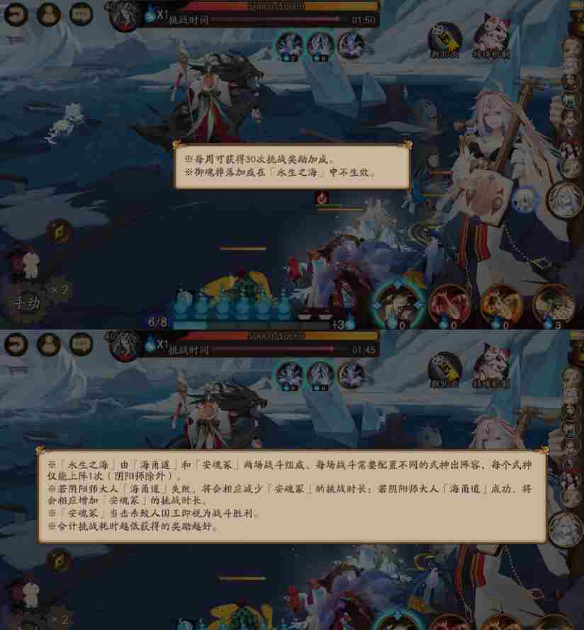 <a href=/news/yjxw/19722.html target=_blank class=infotextkey>阴阳师</a>永生之海<a href=/news/yjxw/12288.html target=_blank class=infotextkey>阵容搭配推荐</a> <a href=/news/yjxw/19722.html target=_blank class=infotextkey>阴阳师</a>最强sr式神