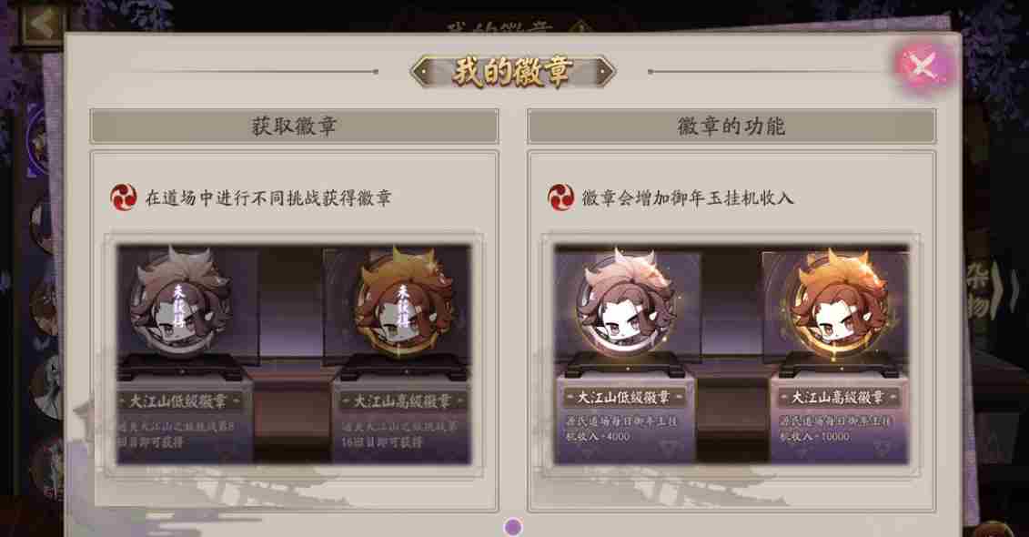 <a href=/news/yjxw/19722.html target=_blank class=infotextkey>阴阳师</a>源氏道场达摩怎么打 <a href=/news/yjxw/19722.html target=_blank class=infotextkey>阴阳师</a>源氏家徽
