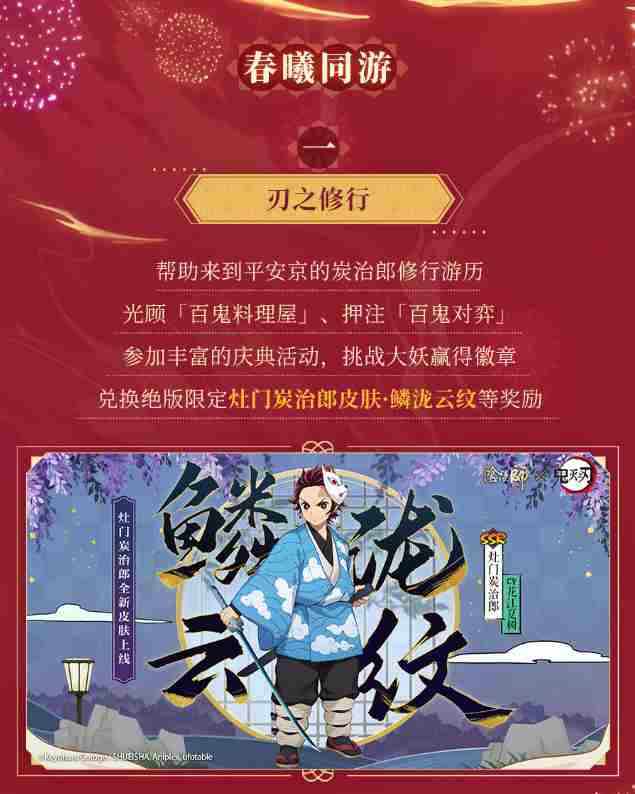<a href=/news/yjxw/19722.html target=_blank class=infotextkey>阴阳师</a>源氏道场达摩怎么打 <a href=/news/yjxw/19722.html target=_blank class=infotextkey>阴阳师</a>源氏家徽
