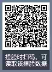 <a href=/news/rjzx/21381.html target=_blank class=infotextkey>天谕手游捏脸数据大全</a> 天谕手游捏脸二维码分享图片最新