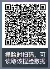 <a href=/news/rjzx/21381.html target=_blank class=infotextkey>天谕手游捏脸数据大全</a> 天谕手游捏脸二维码分享图片最新