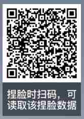 <a href=/news/rjzx/21381.html target=_blank class=infotextkey>天谕手游捏脸数据大全</a> 天谕手游捏脸二维码分享图片最新