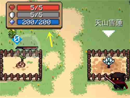 元气骑士天山雪莲<a href=/news/rjzx/16144.html target=_blank class=infotextkey>有什么用</a> 天山雪莲效果介绍