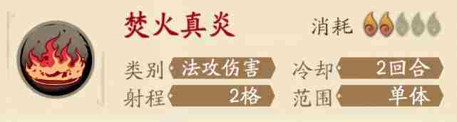 <a href=/news/rjzx/17103.html target=_blank class=infotextkey>天地劫手游</a>夏侯仪培养攻略 夏侯仪五内魂石选择推荐
