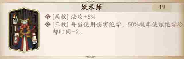 <a href=/news/rjzx/17103.html target=_blank class=infotextkey>天地劫手游</a>夏侯仪培养攻略 夏侯仪五内魂石选择推荐