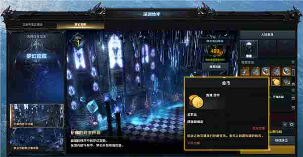 命运方舟金币获取方法汇总 <a href=/news/yjxw/19153.html target=_blank class=infotextkey>失落的方舟</a>金币怎么换人民币