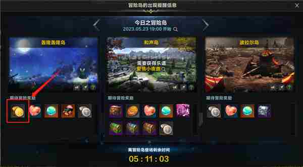 命运方舟金币获取方法汇总 <a href=/news/yjxw/19153.html target=_blank class=infotextkey>失落的方舟</a>金币怎么换人民币