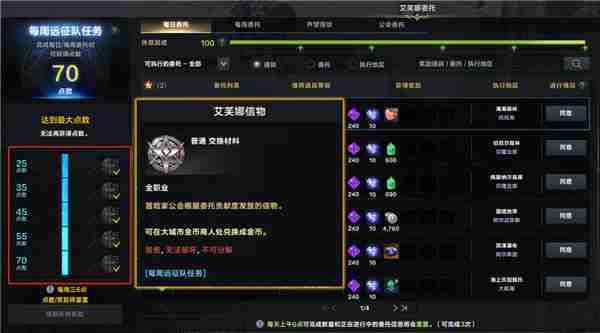 命运方舟金币获取方法汇总 <a href=/news/yjxw/19153.html target=_blank class=infotextkey>失落的方舟</a>金币怎么换人民币