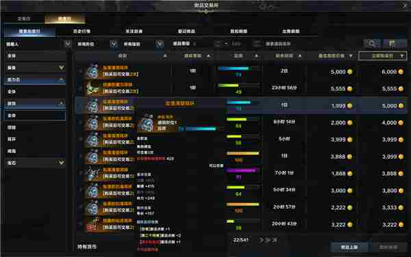 命运方舟金币获取方法汇总 <a href=/news/yjxw/19153.html target=_blank class=infotextkey>失落的方舟</a>金币怎么换人民币