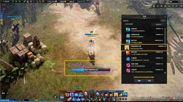 命运方舟返回领地操作方法攻略 <a href=/news/yjxw/19153.html target=_blank class=infotextkey>失落的方舟</a>怎么退出领地