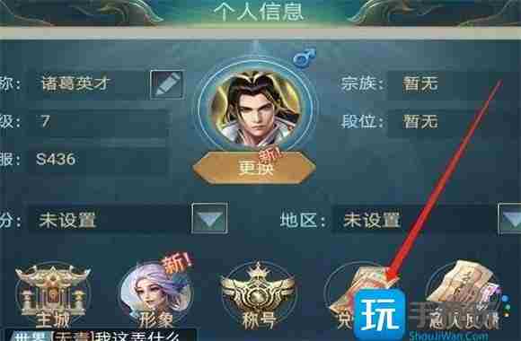 山海经异兽录12月兑换码分享(有效礼包码汇总)