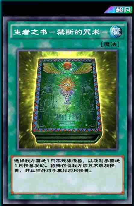 游戏王:决斗链接第3期主卡盒“绯红帝国”简要分析