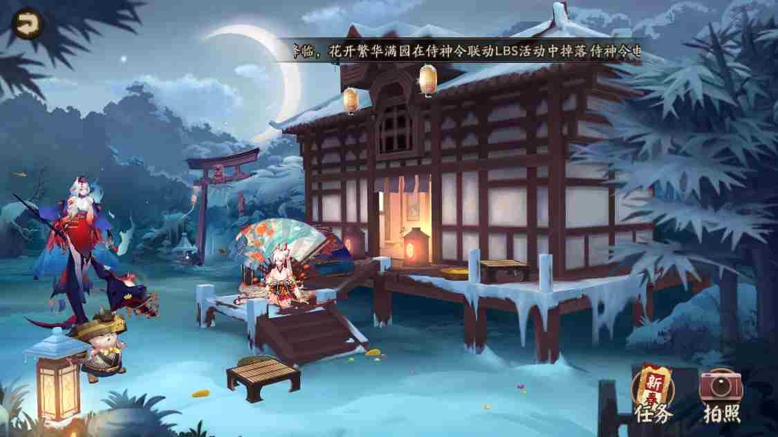 <a href=/news/yjxw/19722.html target=_blank class=infotextkey>阴阳师</a>2月7日更新了什么 <a href=/news/yjxw/19722.html target=_blank class=infotextkey>阴阳师</a>秋风起委派答案