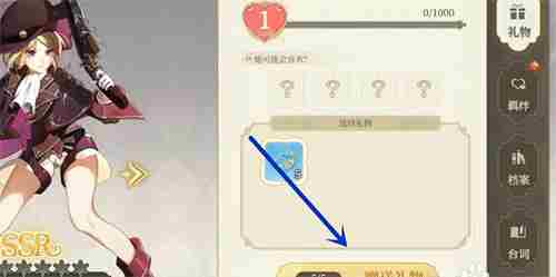 国服校花完整攻略(1) 纯白和弦角色