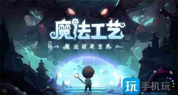 异化之地有哪些特殊房间 小房间制作秘密基地