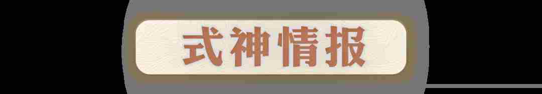 <a href=/news/yjxw/19722.html target=_blank class=infotextkey>阴阳师</a>垢尝技能是什么 垢尝技能分析介绍