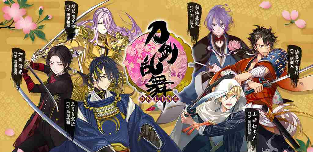刀剑乱舞锻刀公式汇总 稀有刀锻刀公式