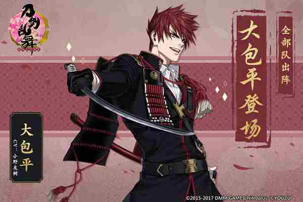 刀剑乱舞锻刀公式汇总 稀有刀锻刀公式
