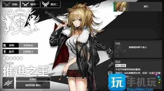 <a href=/news/yjxw/12281.html target=_blank class=infotextkey>明日方舟</a>十大必练6星推荐 <a href=/news/yjxw/12281.html target=_blank class=infotextkey>明日方舟</a>流星值得练吗