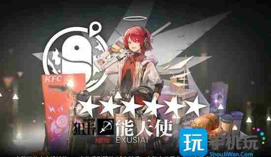 <a href=/news/yjxw/12281.html target=_blank class=infotextkey>明日方舟</a>十大必练6星推荐 <a href=/news/yjxw/12281.html target=_blank class=infotextkey>明日方舟</a>流星值得练吗