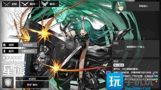 <a href=/news/yjxw/12281.html target=_blank class=infotextkey>明日方舟</a>十大必练6星推荐 <a href=/news/yjxw/12281.html target=_blank class=infotextkey>明日方舟</a>流星值得练吗