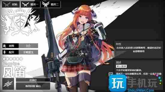 <a href=/news/yjxw/12281.html target=_blank class=infotextkey>明日方舟</a>十大必练6星推荐 <a href=/news/yjxw/12281.html target=_blank class=infotextkey>明日方舟</a>流星值得练吗