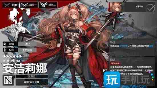 <a href=/news/yjxw/12281.html target=_blank class=infotextkey>明日方舟</a>十大必练6星推荐 <a href=/news/yjxw/12281.html target=_blank class=infotextkey>明日方舟</a>流星值得练吗