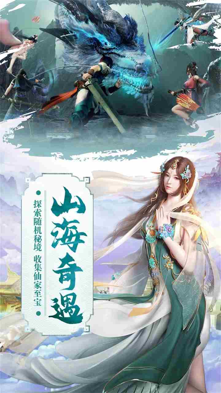 想不想修真买灵石介绍 想不想修真刷灵石哪个图