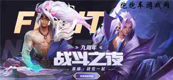 LOL钻石网吧在家怎么免费弄 英雄联盟钻石特权网吧节点开通攻略