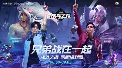 LOL钻石网吧在家怎么免费弄 英雄联盟钻石特权网吧节点开通攻略