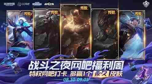 LOL钻石网吧在家怎么免费弄 英雄联盟钻石特权网吧节点开通攻略