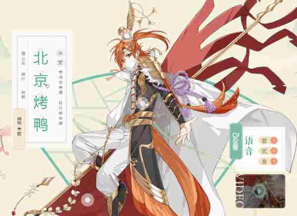 食物语龙井虾仁<a href=/news/yjxw/15431.html target=_blank class=infotextkey>阵容搭配攻略</a> 食物语龙井虾仁最强阵容推荐