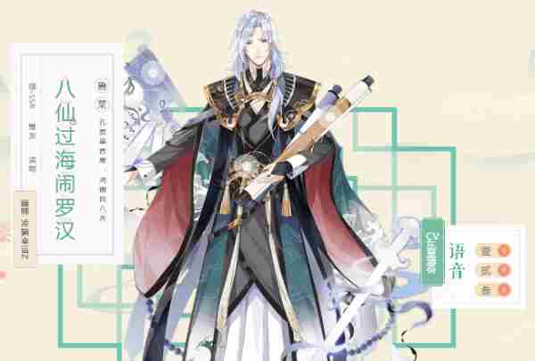 食物语龙井虾仁<a href=/news/yjxw/15431.html target=_blank class=infotextkey>阵容搭配攻略</a> 食物语龙井虾仁最强阵容推荐