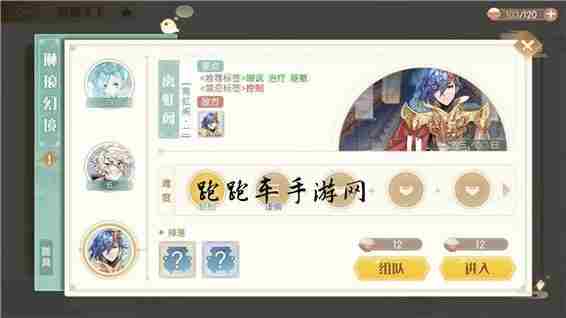 食物语琳琅幻境怎么打 食物语琳琅幻境<a href=/news/yjxw/15431.html target=_blank class=infotextkey>阵容搭配攻略</a>