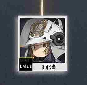 <a href=/news/yjxw/12281.html target=_blank class=infotextkey>明日方舟</a>龙门近卫局考据分析 龙门近卫局原型解析