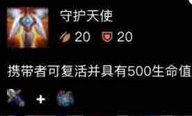 云顶之弈怎么合成三星 云顶之弈能合出4星吗