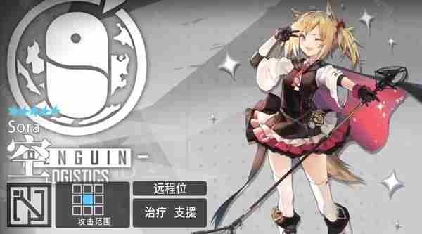 <a href=/news/yjxw/12281.html target=_blank class=infotextkey>明日方舟</a>5星干员图鉴 全5星干员<a href=/news/yjxw/12739.html target=_blank class=infotextkey>使用攻略</a>
