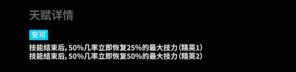 <a href=/news/yjxw/12281.html target=_blank class=infotextkey>明日方舟</a>5星干员图鉴 全5星干员<a href=/news/yjxw/12739.html target=_blank class=infotextkey>使用攻略</a>