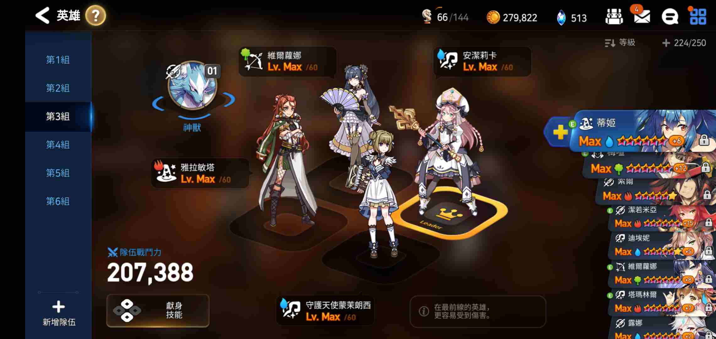 第七史诗雅拉敏塔<a href=/news/yjxw/12739.html target=_blank class=infotextkey>使用攻略</a> 旧火法评测分析