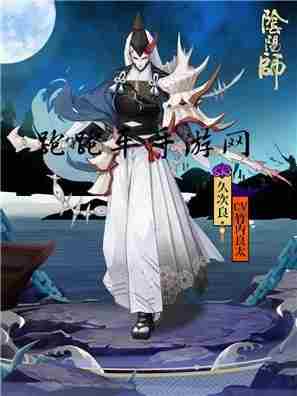 <a href=/news/yjxw/19722.html target=_blank class=infotextkey>阴阳师</a>:八段阵容离久熏 久次良御魂推荐