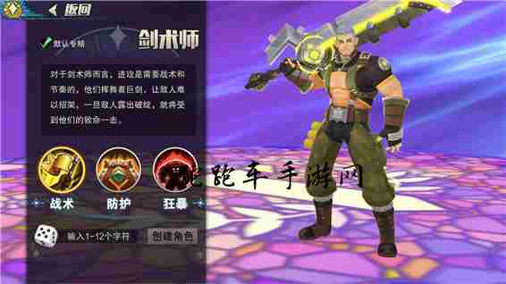 gyee(盖伊传说)正版手游下载