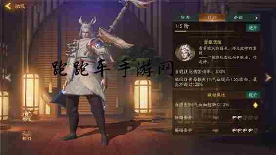 神都夜行录驰狼怎么获得 驰狼获取方法