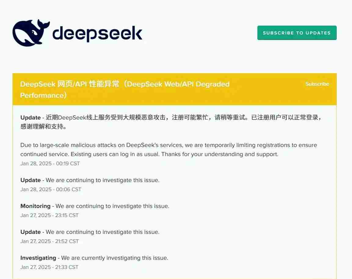 deepseek注册不了怎么回事