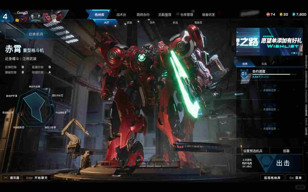 解限机鸣神机甲<a href=/news/yjxw/12484.html target=_blank class=infotextkey>怎么玩</a> 机甲格斗破解版无限机甲