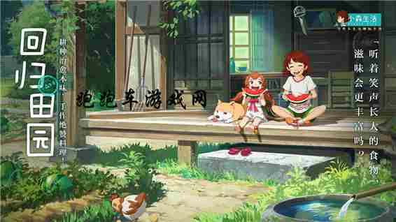 <a href=/news/yjxw/11387.html target=_blank class=infotextkey>小森生活</a>树木分布攻略 <a href=/news/yjxw/11387.html target=_blank class=infotextkey>小森生活</a>所有资源的位置