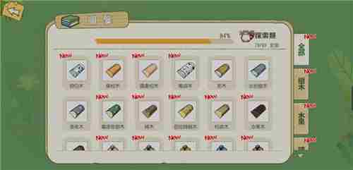 <a href=/news/yjxw/11387.html target=_blank class=infotextkey>小森生活</a>露桑松木去哪里采集 <a href=/news/yjxw/11387.html target=_blank class=infotextkey>小森生活</a>露桑松木怎么刷新
