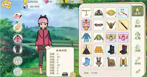 <a href=/news/yjxw/11387.html target=_blank class=infotextkey>小森生活</a>全新服装曝光 <a href=/news/yjxw/11387.html target=_blank class=infotextkey>小森生活</a>服装图鉴