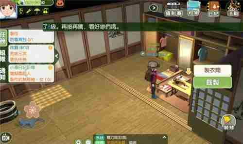 <a href=/news/yjxw/11387.html target=_blank class=infotextkey>小森生活</a>全新服装曝光 <a href=/news/yjxw/11387.html target=_blank class=infotextkey>小森生活</a>服装图鉴